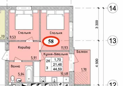 Маленька 2к, площа по БТІ 45,3 м2 з балконом ! Під Єоселю