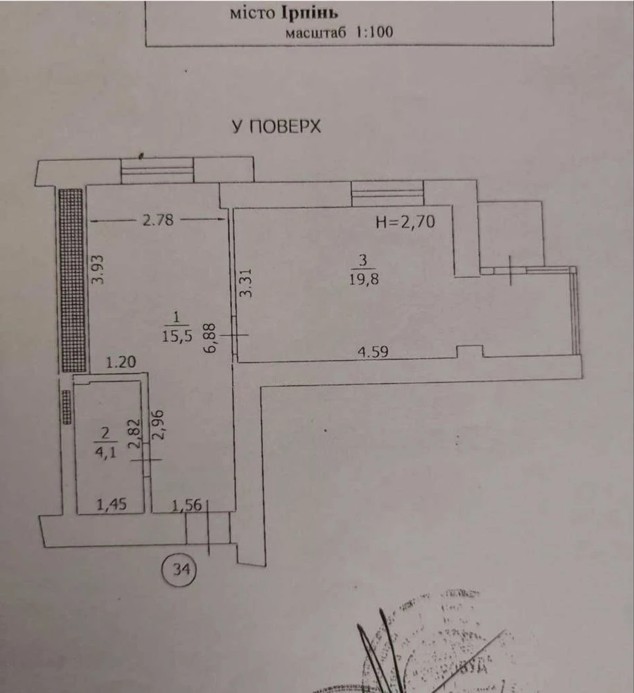 2% Tax! State Programs - YES! One-room apartment with gas heating
