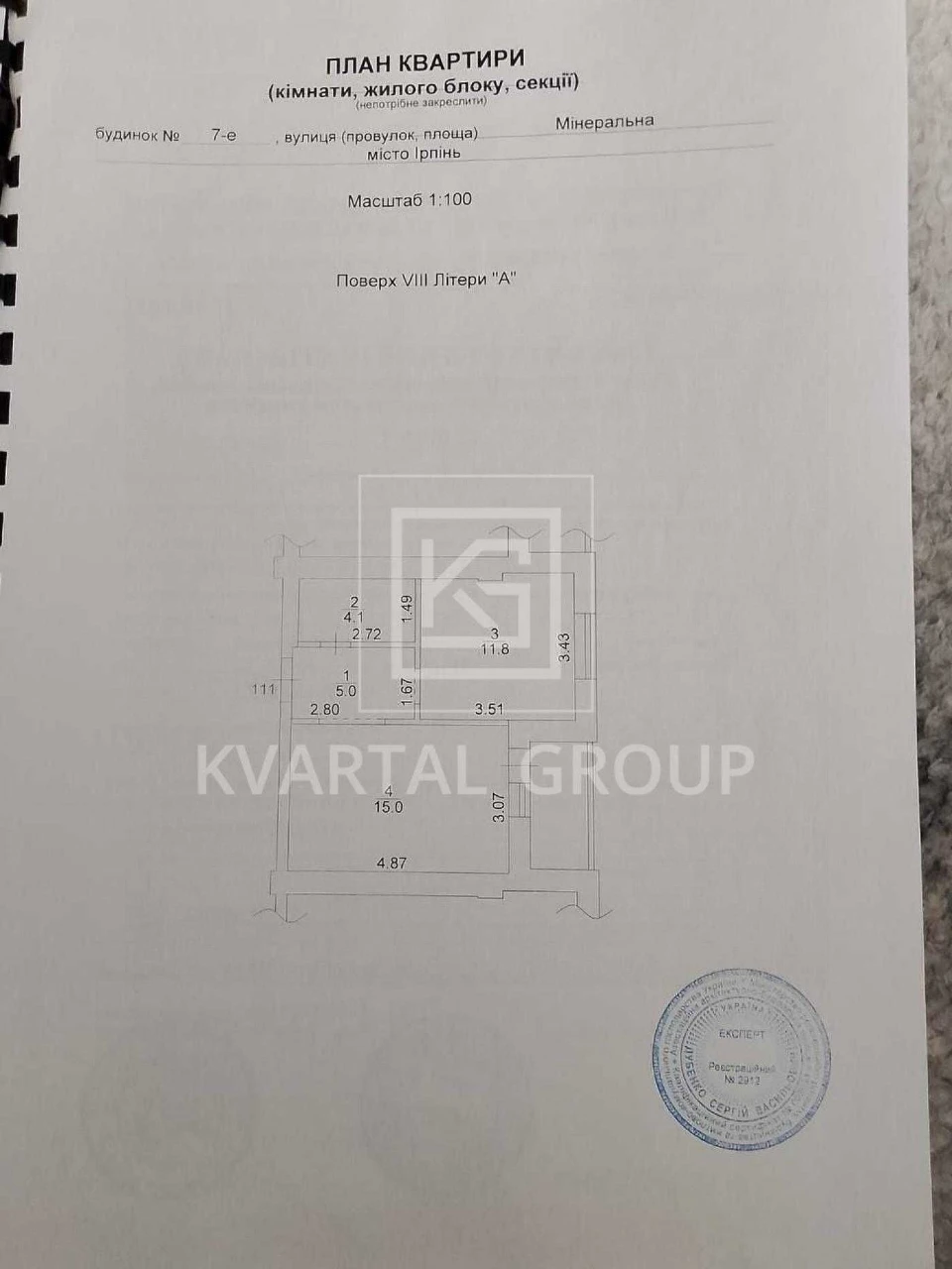 Продаж 1к в ЖК "Сосновий Двір", оформлено, ДЕРЖПРОГРАМИ-ТАК