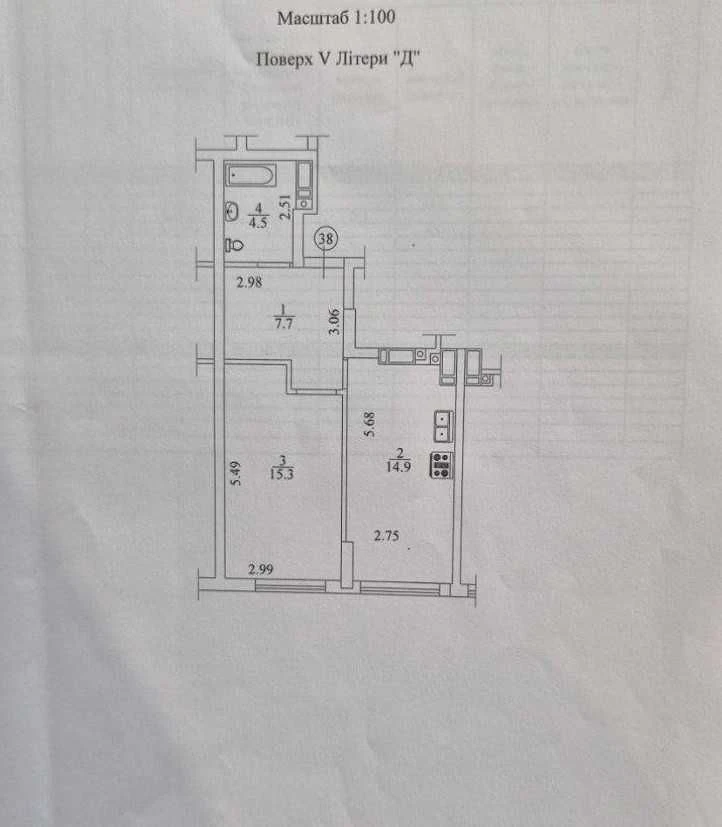 Central Park. For sale 1-bedroom 43sqm apartment with initial renovation
