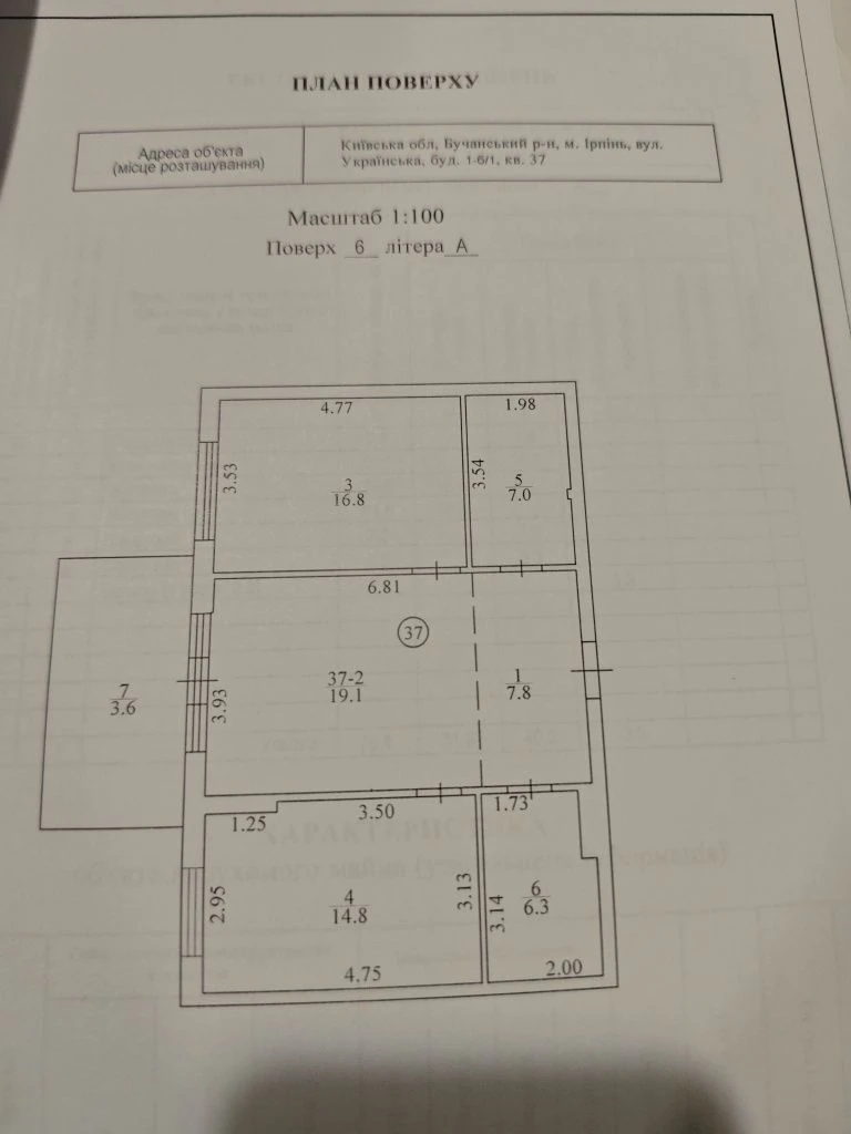 For Sale: 2-bedroom apartment in the Jutlandia residential complex