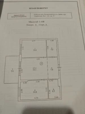 For Sale: 2-bedroom apartment in the Jutlandia residential complex