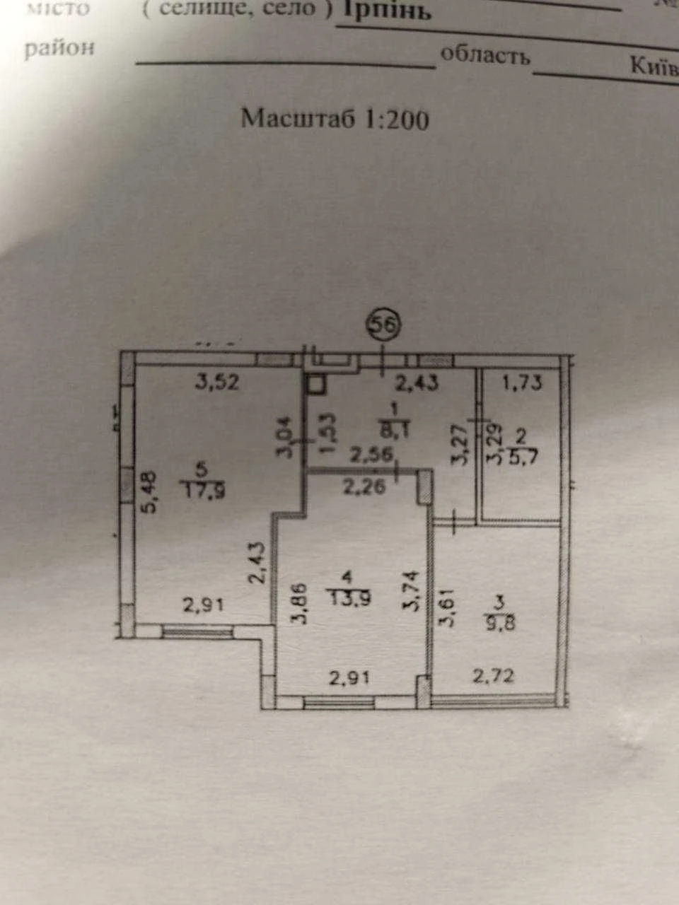 2-room apartment, Irpin, University Street