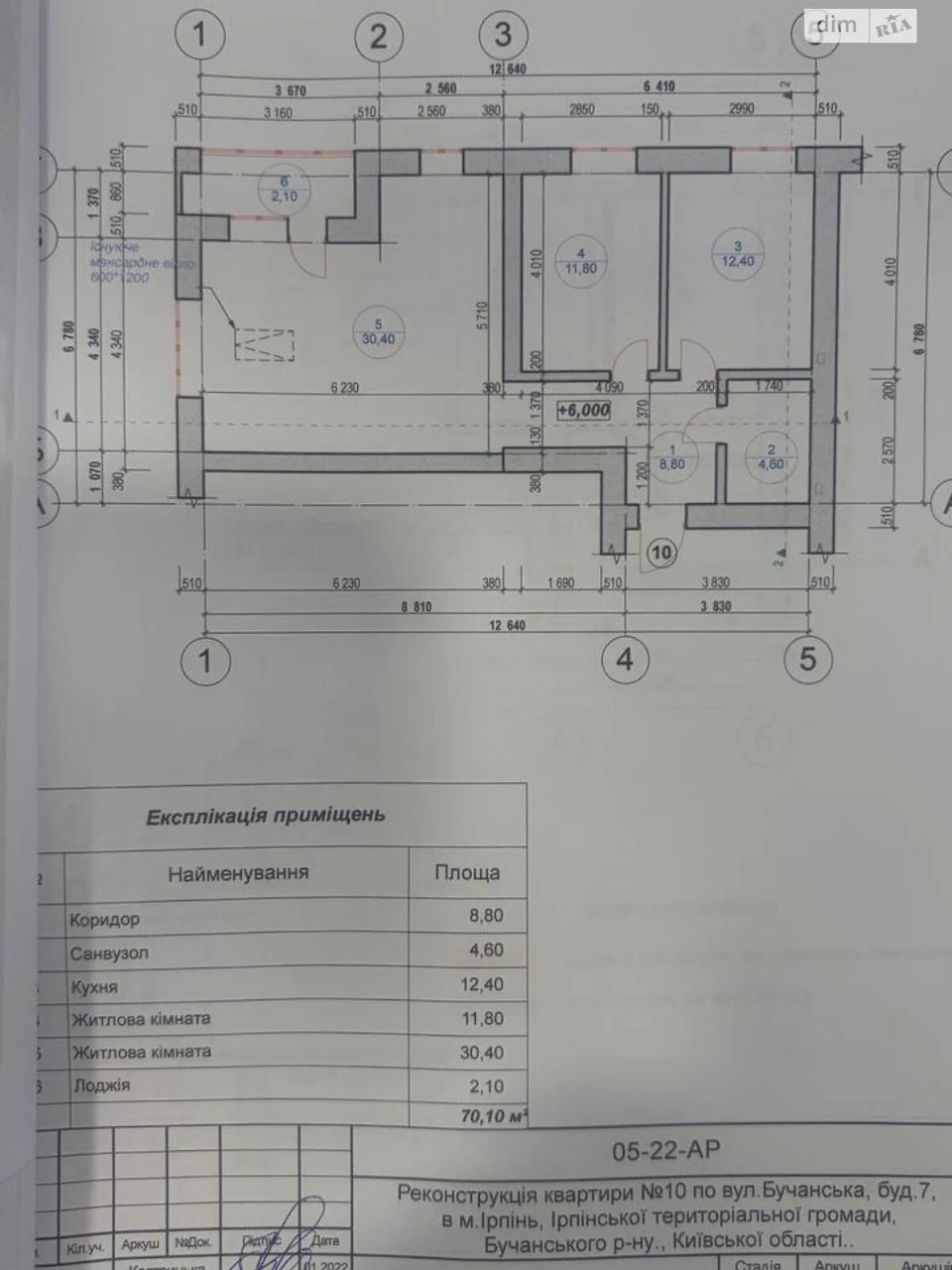 Продажа Квартиры