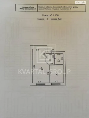 Продаж Квартиры