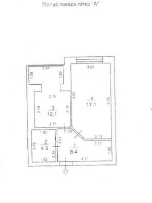 Продажа Квартиры