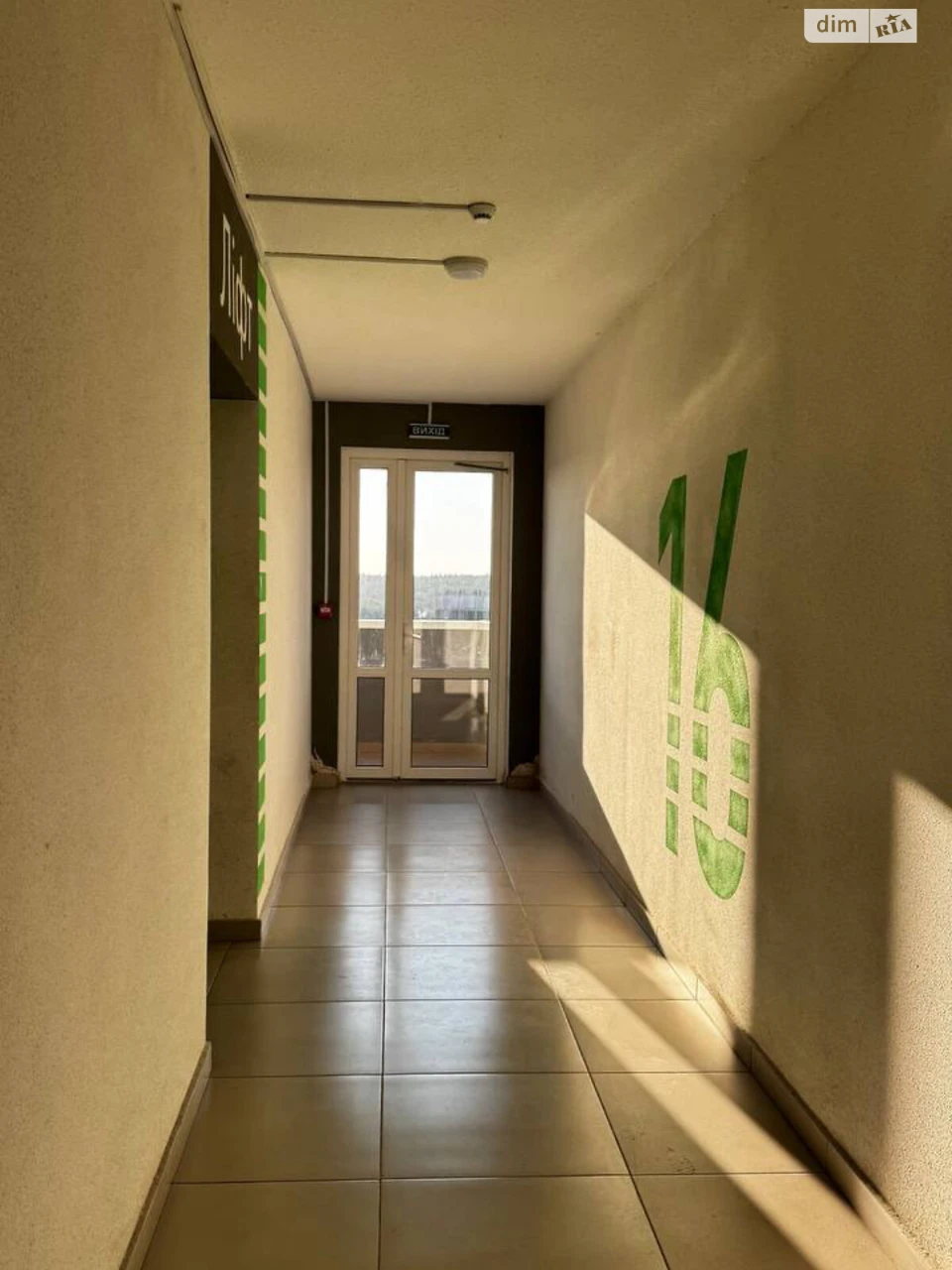 Apartment for Sale