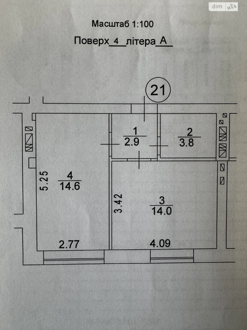Продажа Квартиры