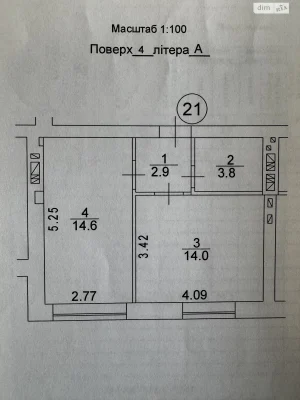 Продажа Квартиры