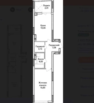 Apartment for sale in Irpin - Payment 23 thousand UAH/month