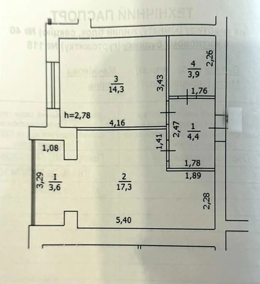 1к квартира, в ЖК «Синергія-2» | 43,5 м² | газ | лоджія | Де
