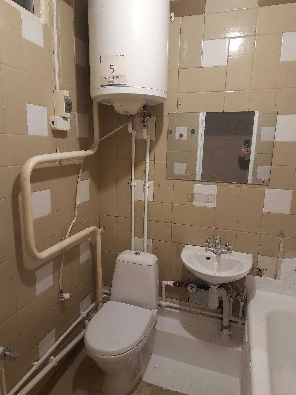 Центр міста! Все поруч, держ програми - так!