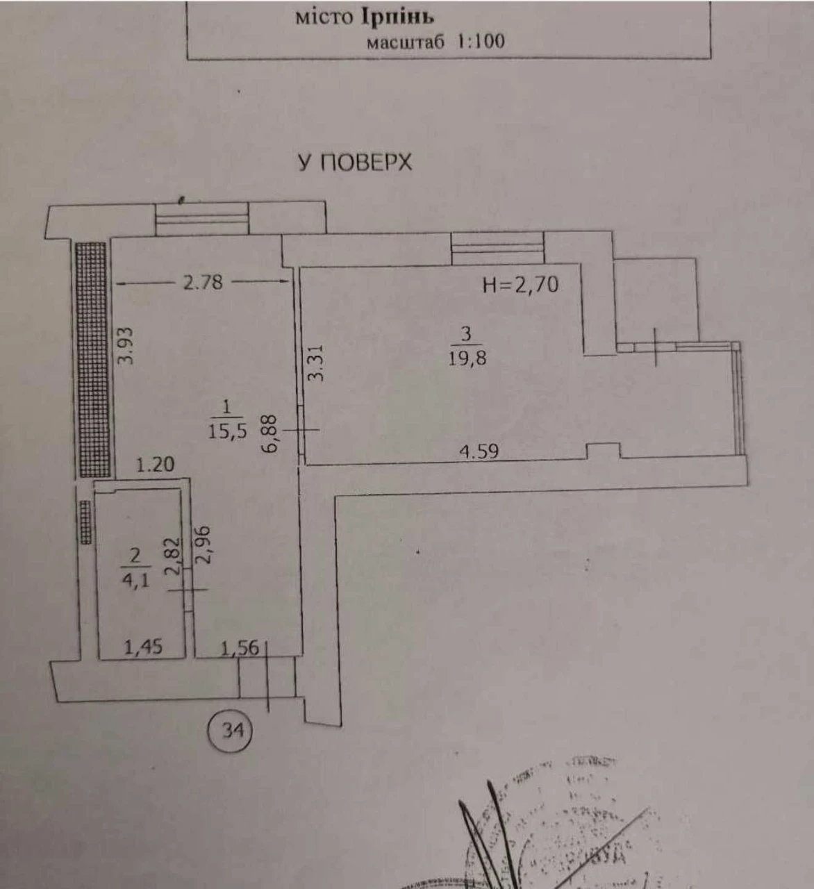 Discount on a one-bedroom apartment with gas and balcony!