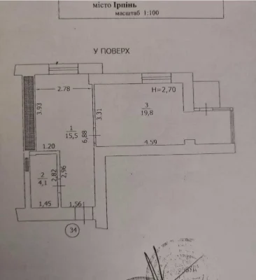 Discount on a one-bedroom apartment with gas and balcony!