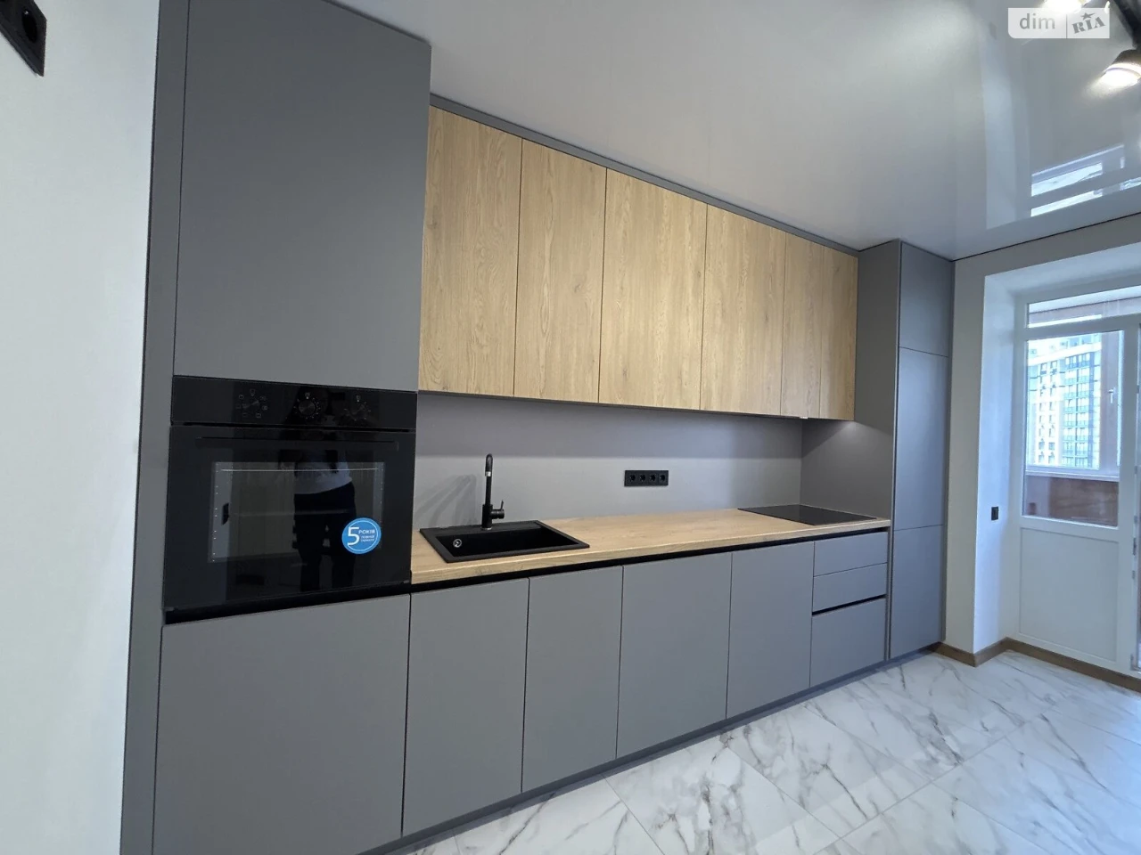 Apartment for Sale in Romanivka