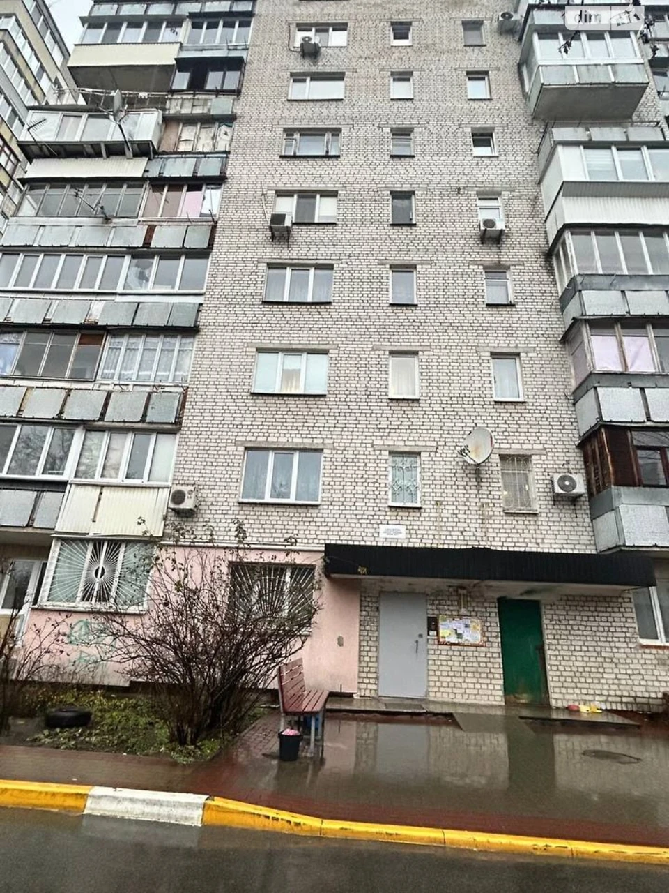 Продаж Квартира