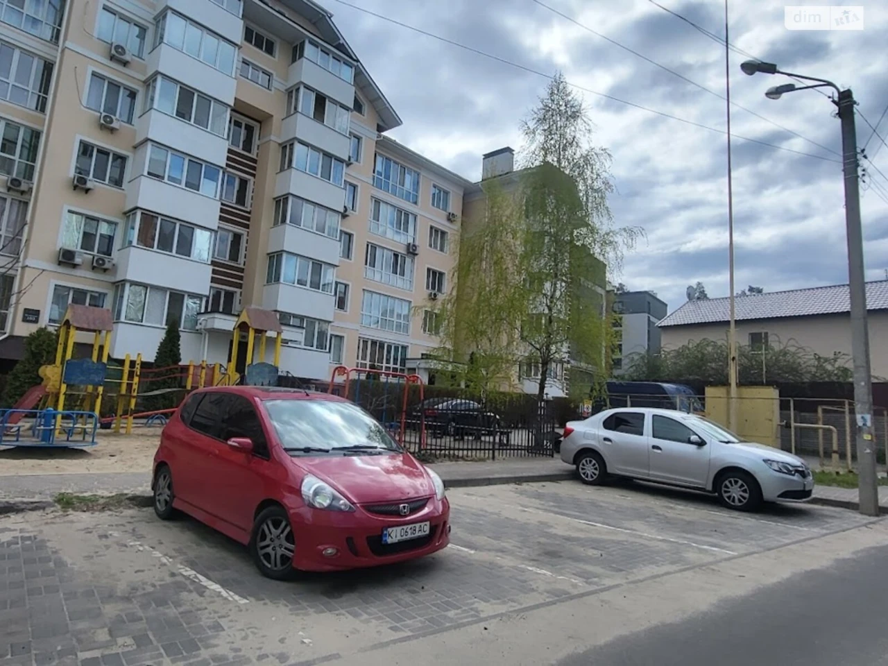 Apartment for Sale