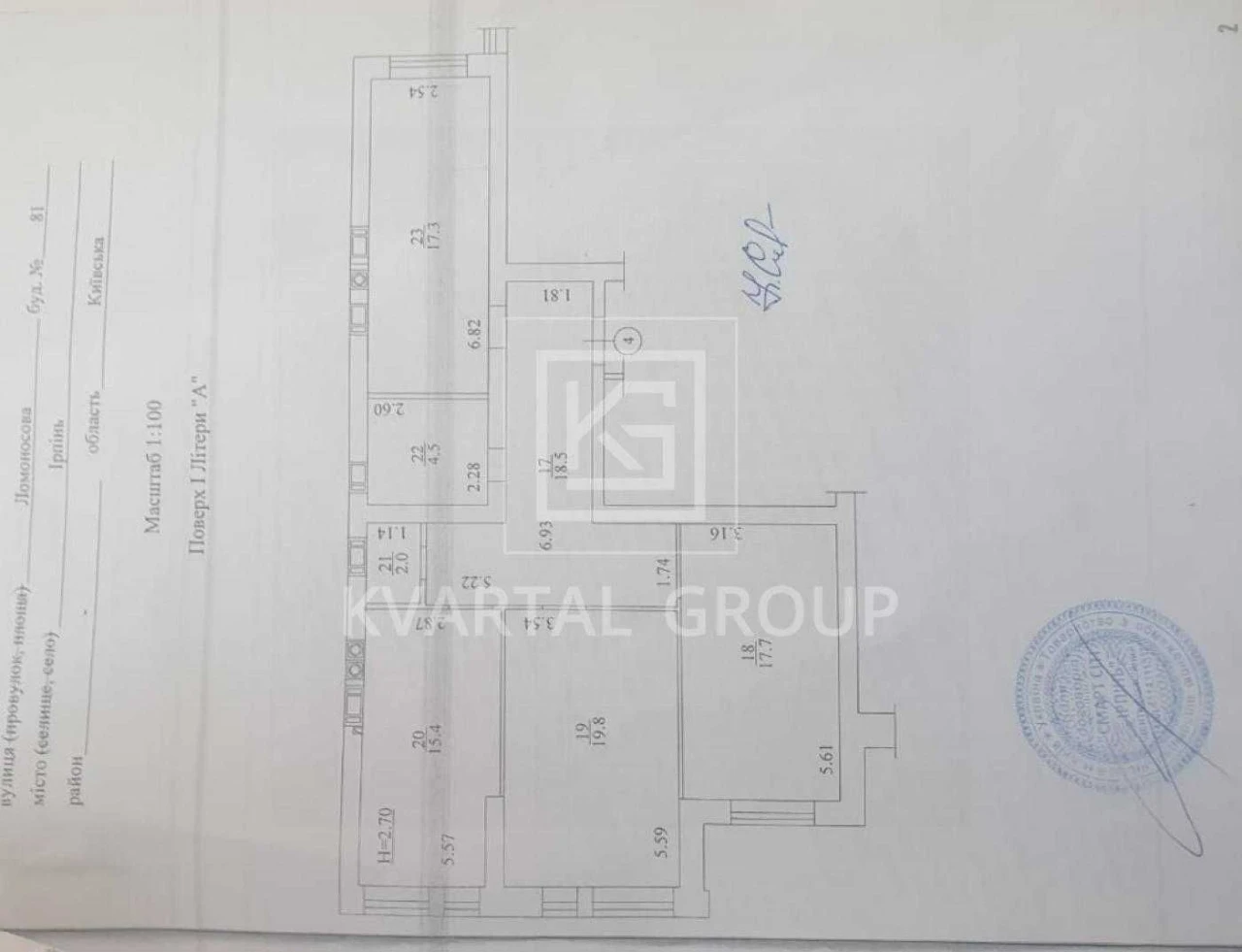 ЖК Найкращий Ірпінь 95 квадратних метрів 60 тисяч $