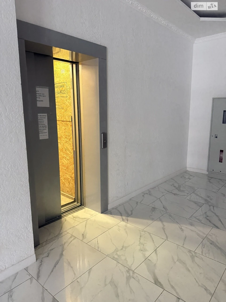 Продаж Квартира