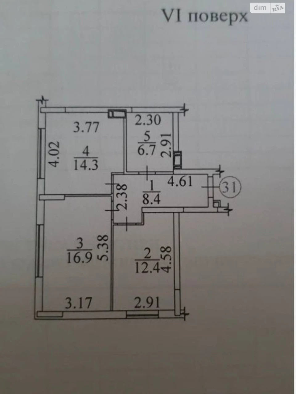 Продаж Квартира Романівка