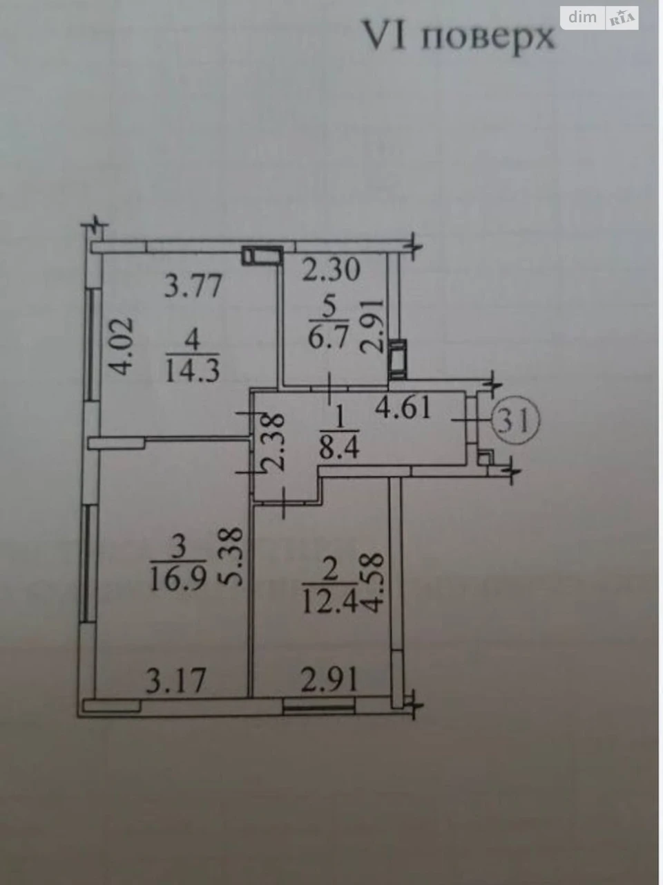 Продаж Квартира
