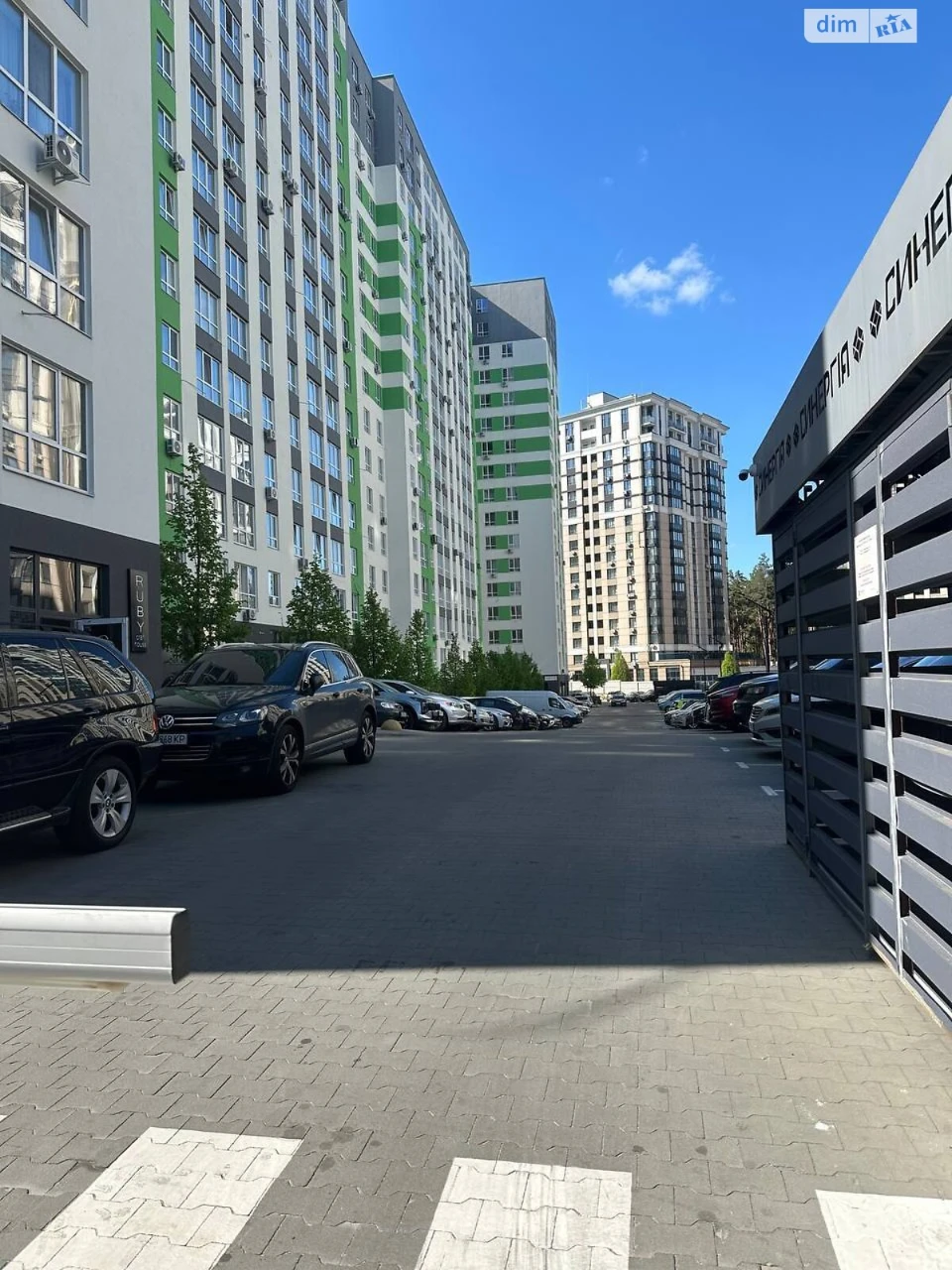 Apartment for Sale in Romianivka