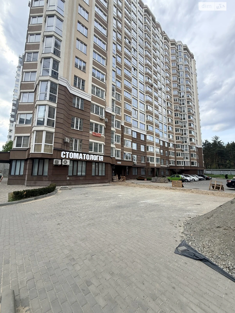 Продається Квартира