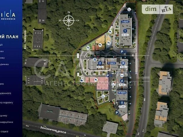 Продажа 3к квартиры 115 кв. м на шоссе Железнодорожное 45А • ID 347