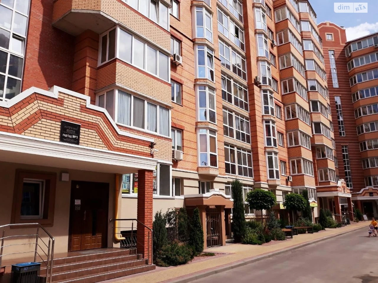 Flat for Sale