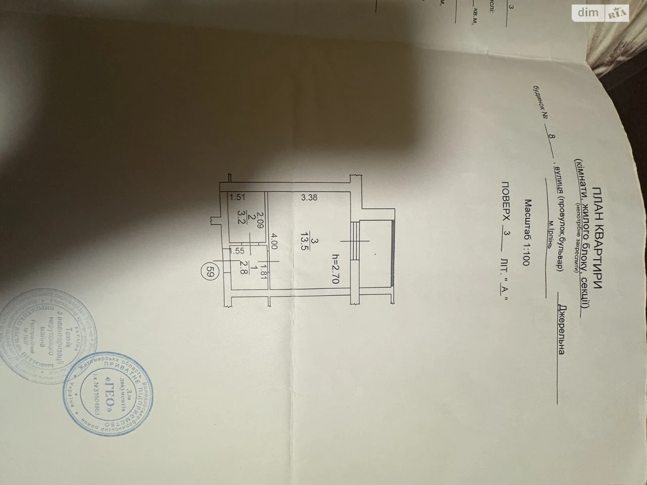 Apartment for Sale