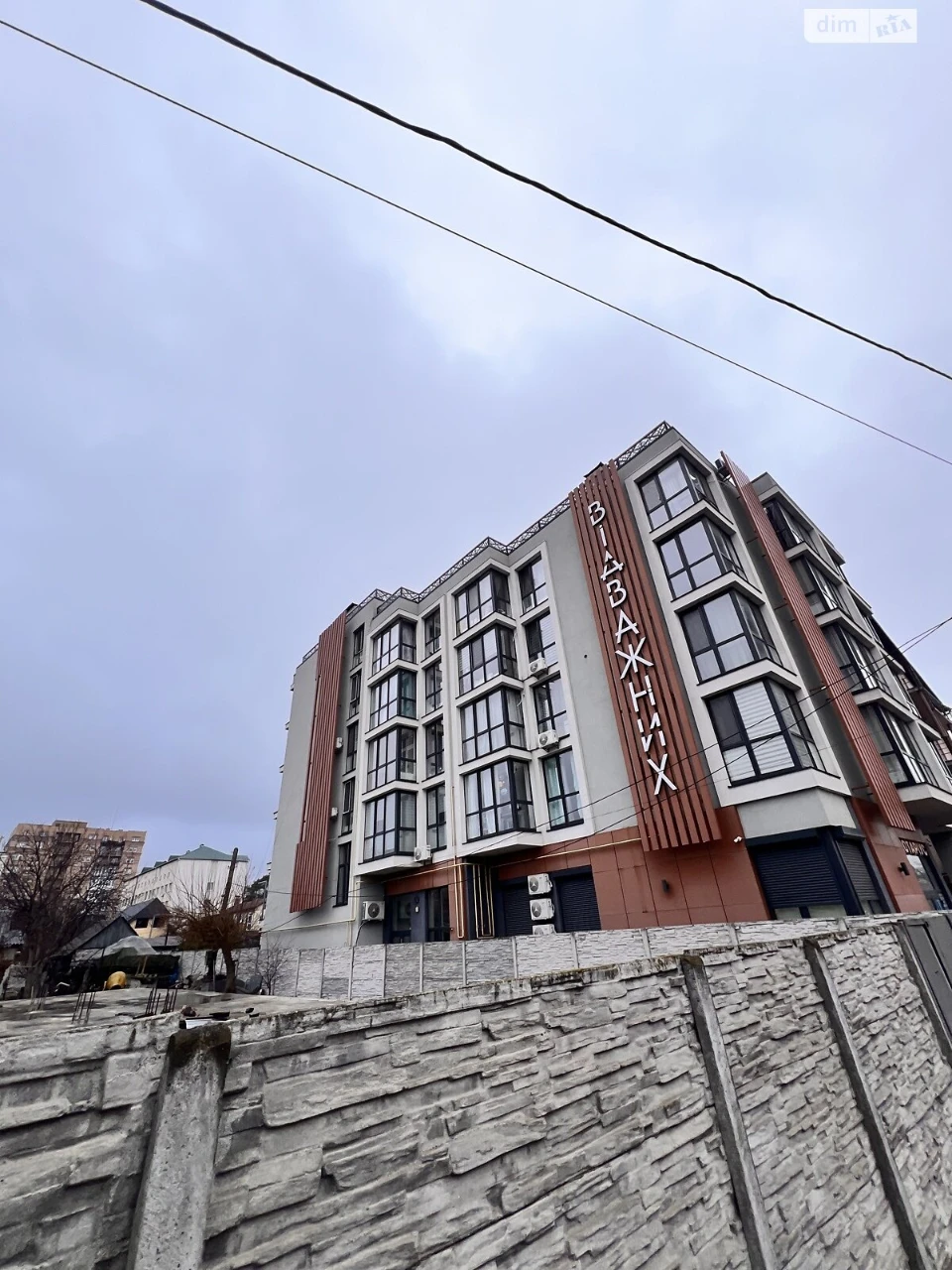 Продаж Квартира