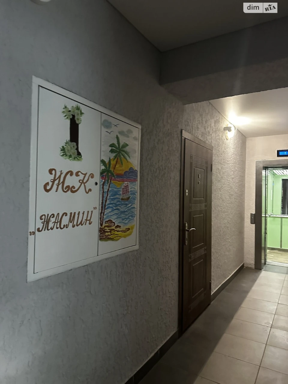 Продажа квартиры в Романовке