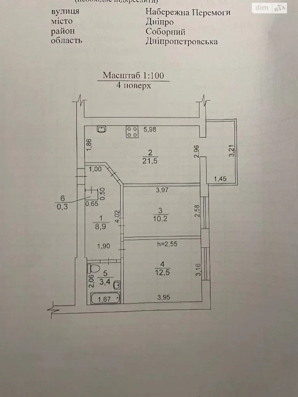 Продажа квартир в Мандрыковке.