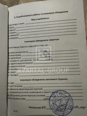 Вау видова квартира. м.Ірпінь. Без комісії 140м2
