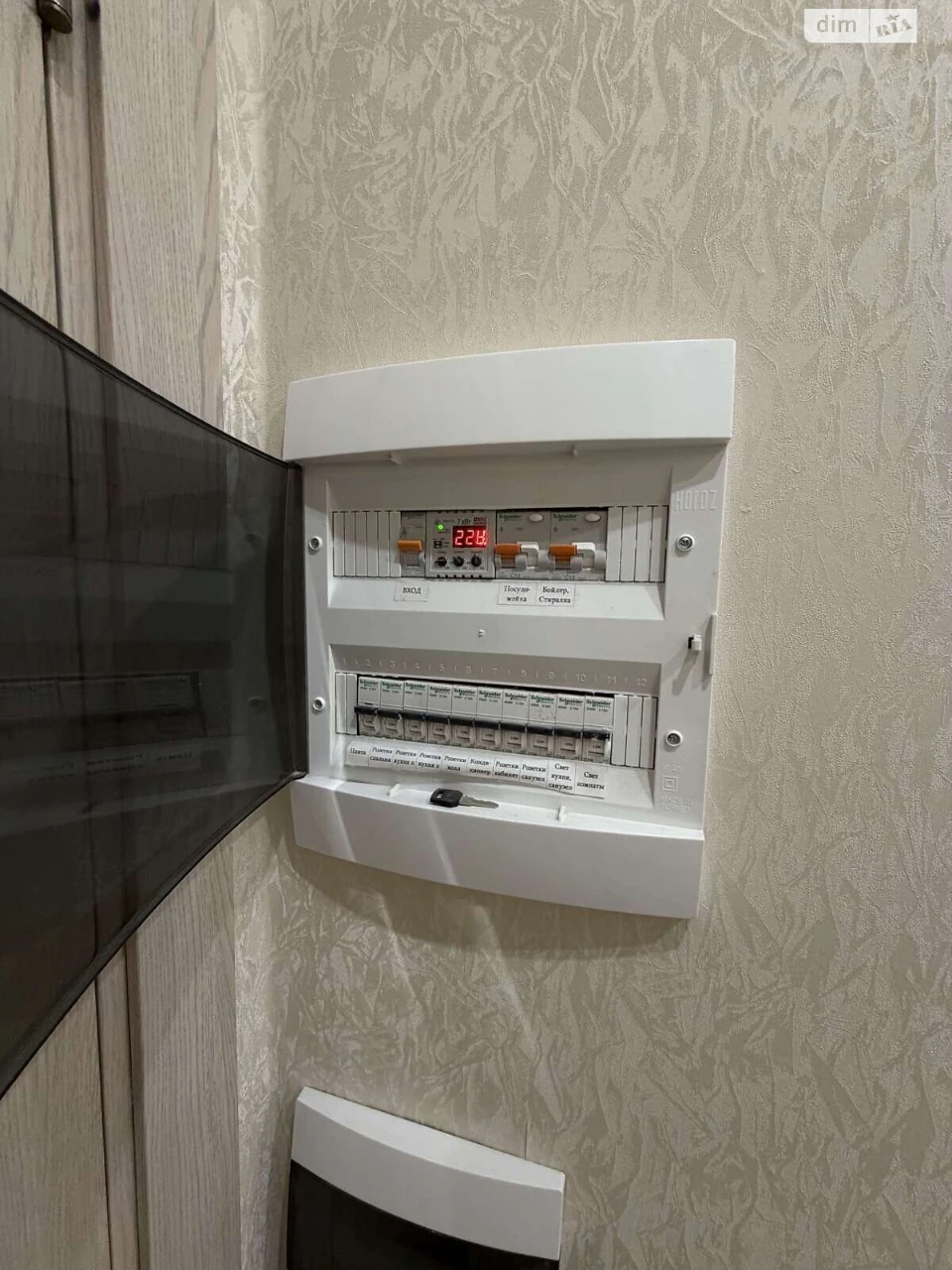 Apartment for Sale