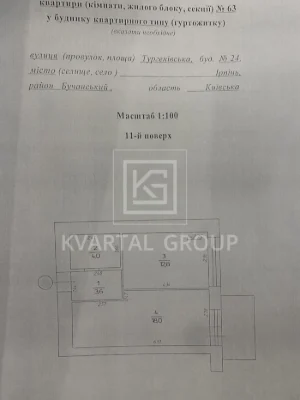 Продаж / Квартира / Тургенівська, Ірпінь
