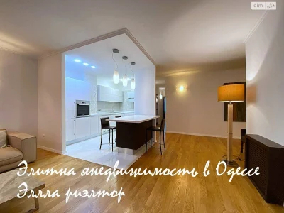Продажа квартир Ланжерон.
