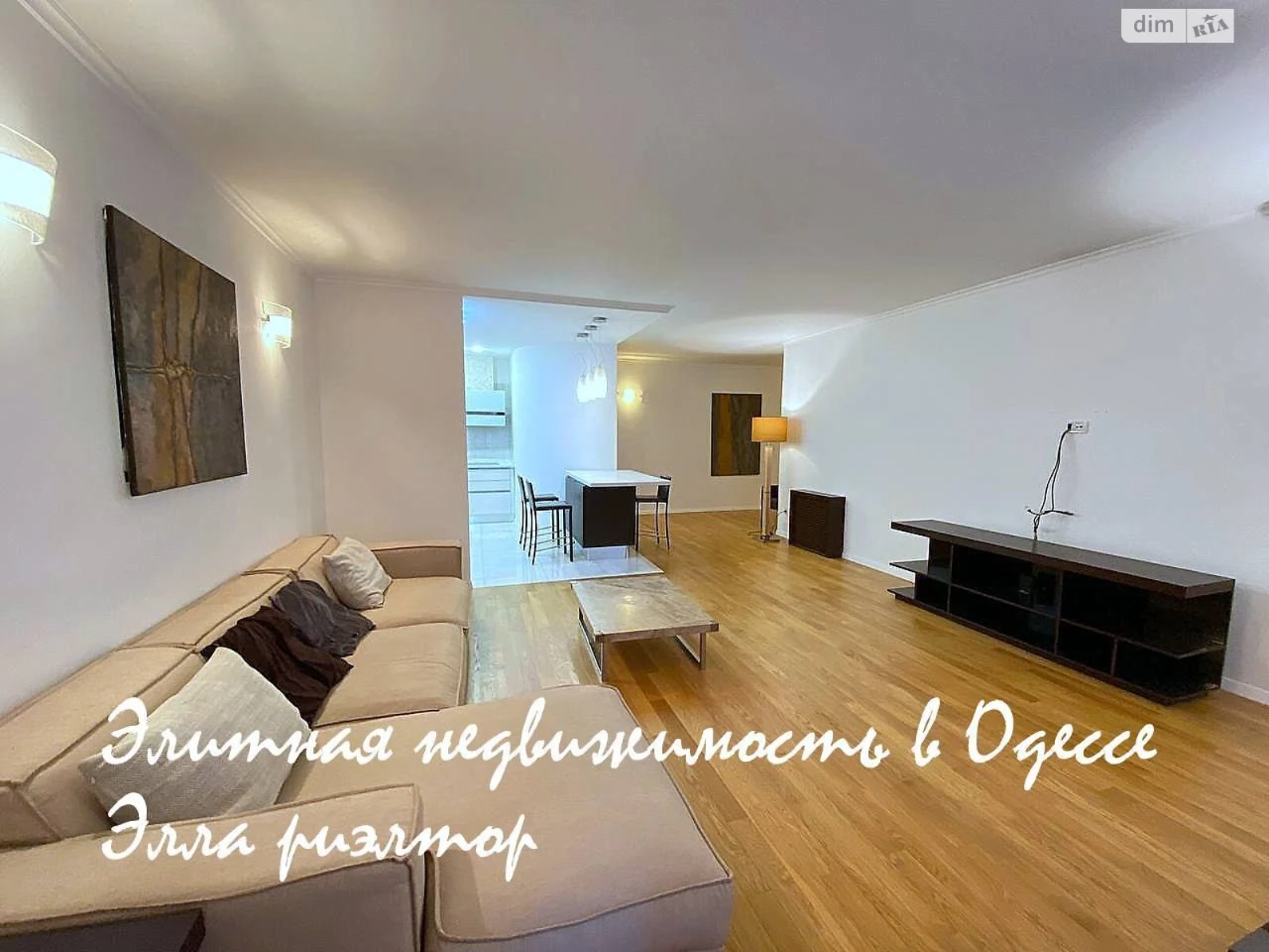 Продажа квартир Ланжерон.