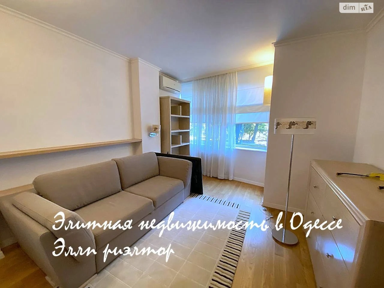 Продажа квартир Ланжерон.
