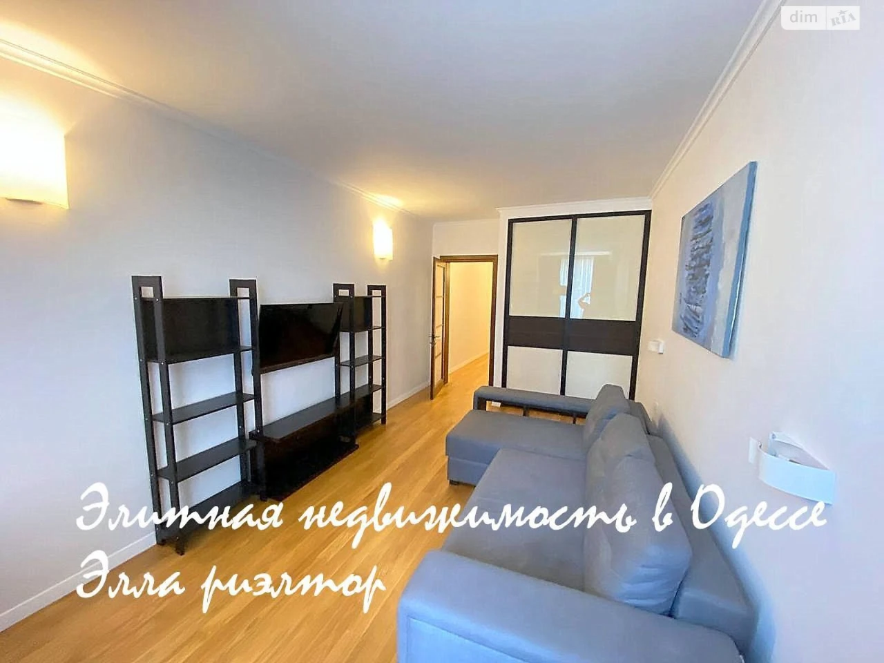 Продажа квартир Ланжерон.