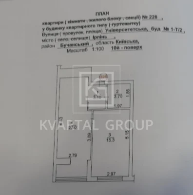 Вигідна інвестиція, однокімнатна квартира під ремонт