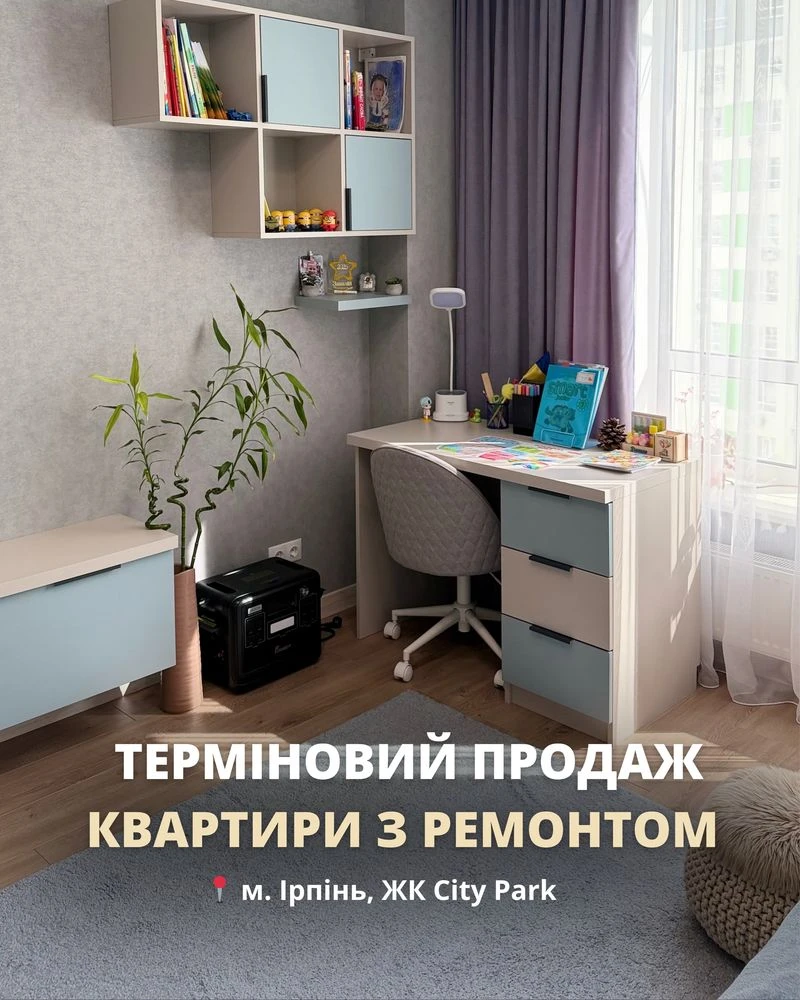 For Sale 2-room apartment near Central Park, City Park Residence