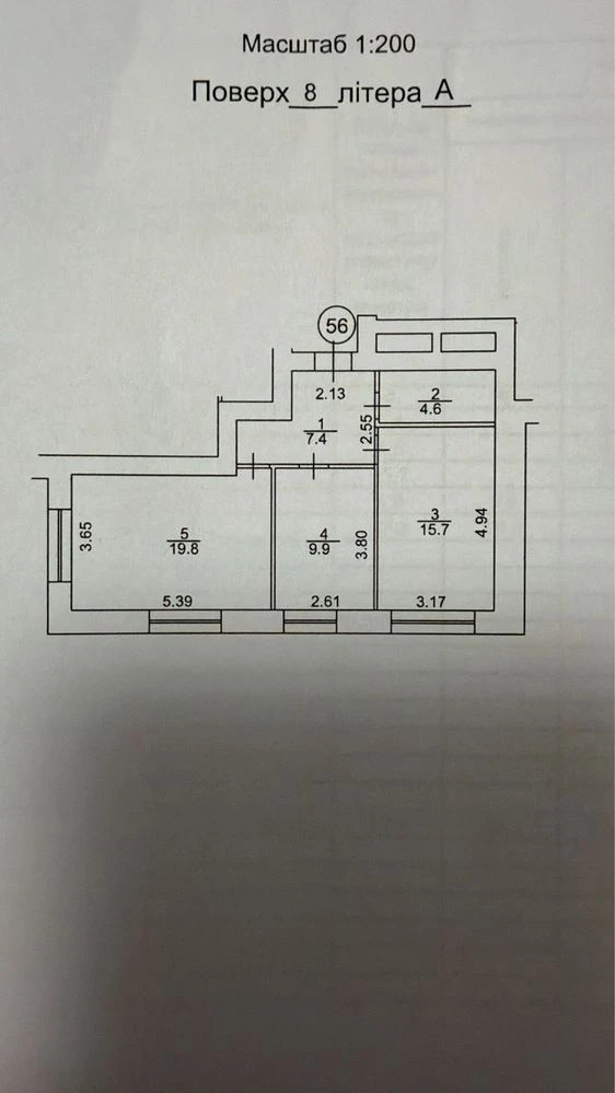 Apartment!! City Center 2-room apartment, School and Garden nearby! WITHOUT COMMISSION