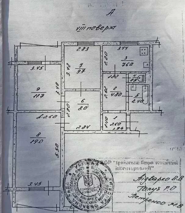 Продається трикімнатна квартира в центрі Ірпеня