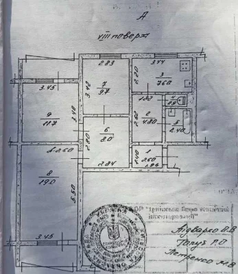 Продається трикімнатна квартира в центрі Ірпеня
