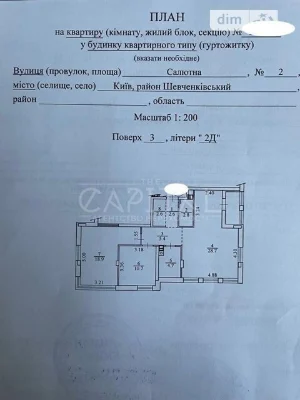 Продаж 3к квартири 80 кв. м на вул. Салютна 2/23 • ID 347143