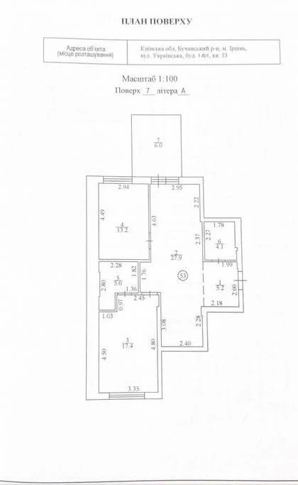 Two-bedroom apartment in residential complex Ютландія 2, 78 sq m, Irpin', center