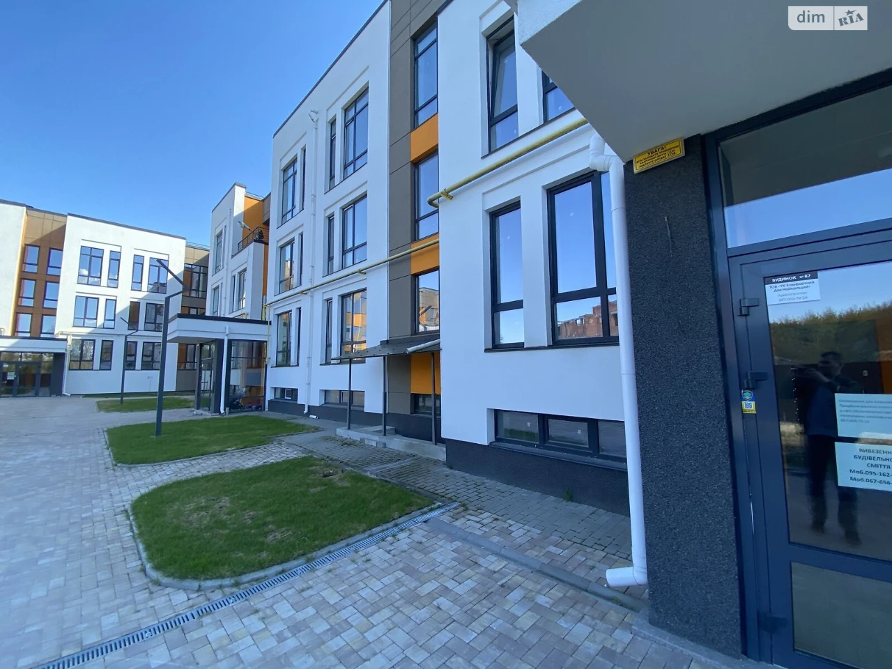 Продаж Квартира Ірпінь