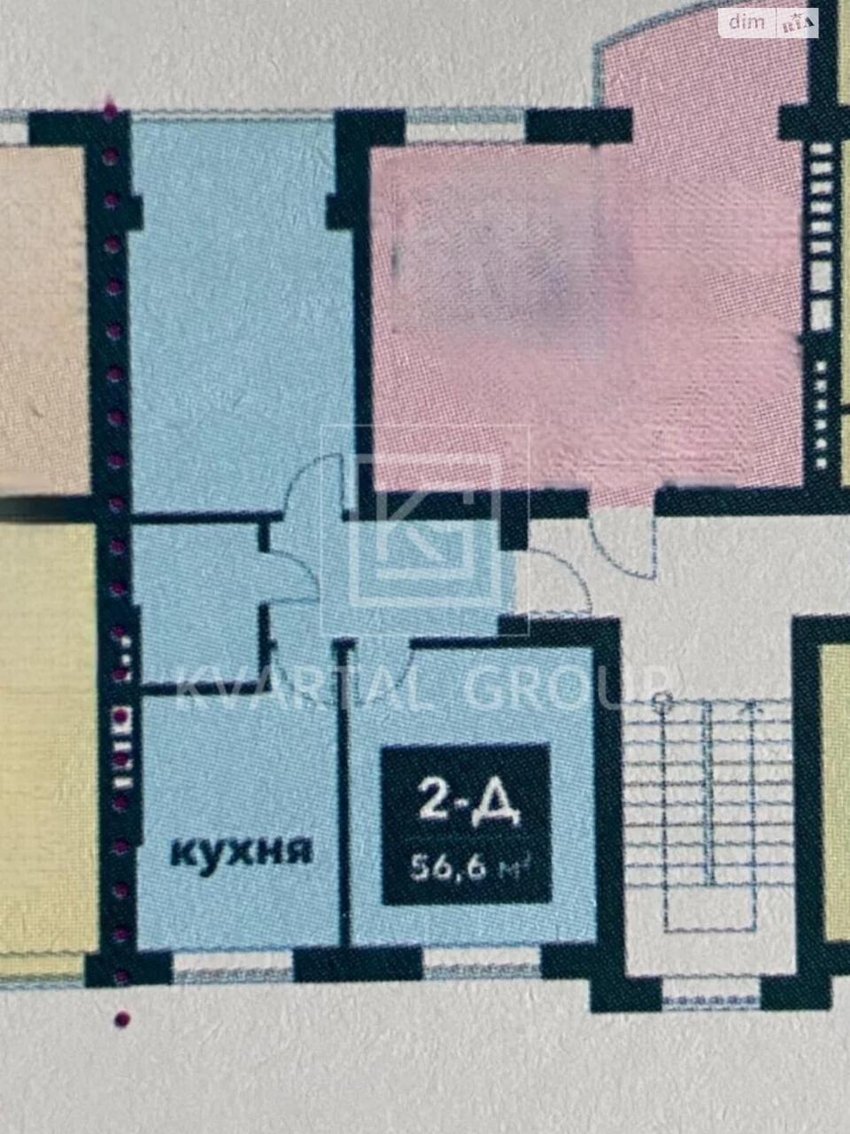 Продаж Квартира Ірпінь