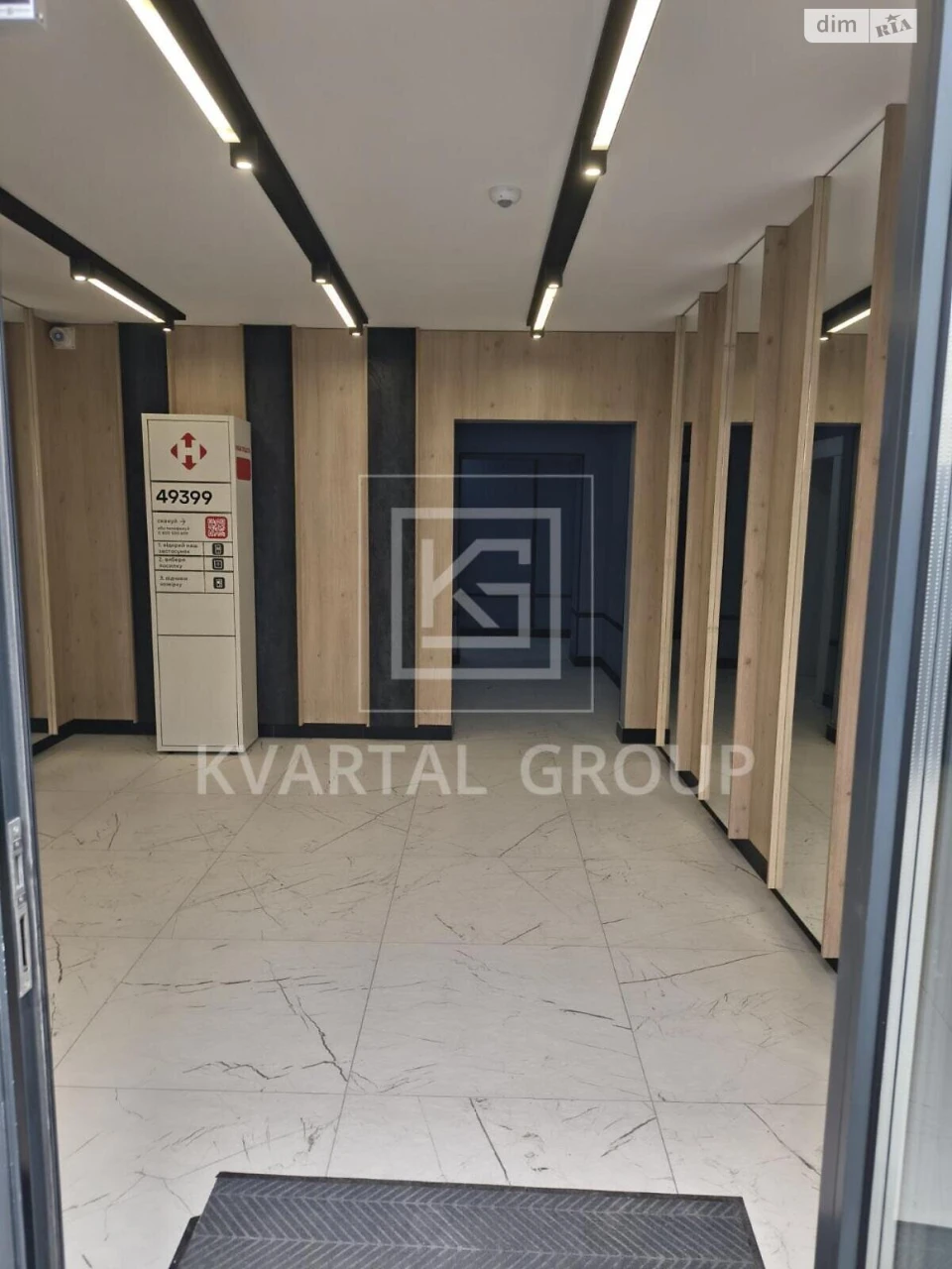 Продажа квартиры Ирпень